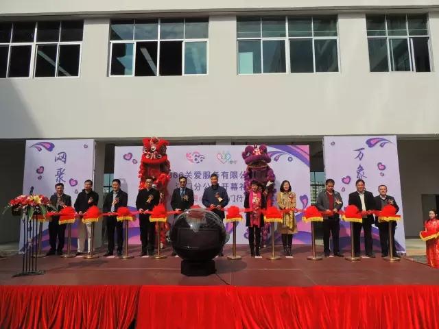 20161228_Grand Opening004.jpg