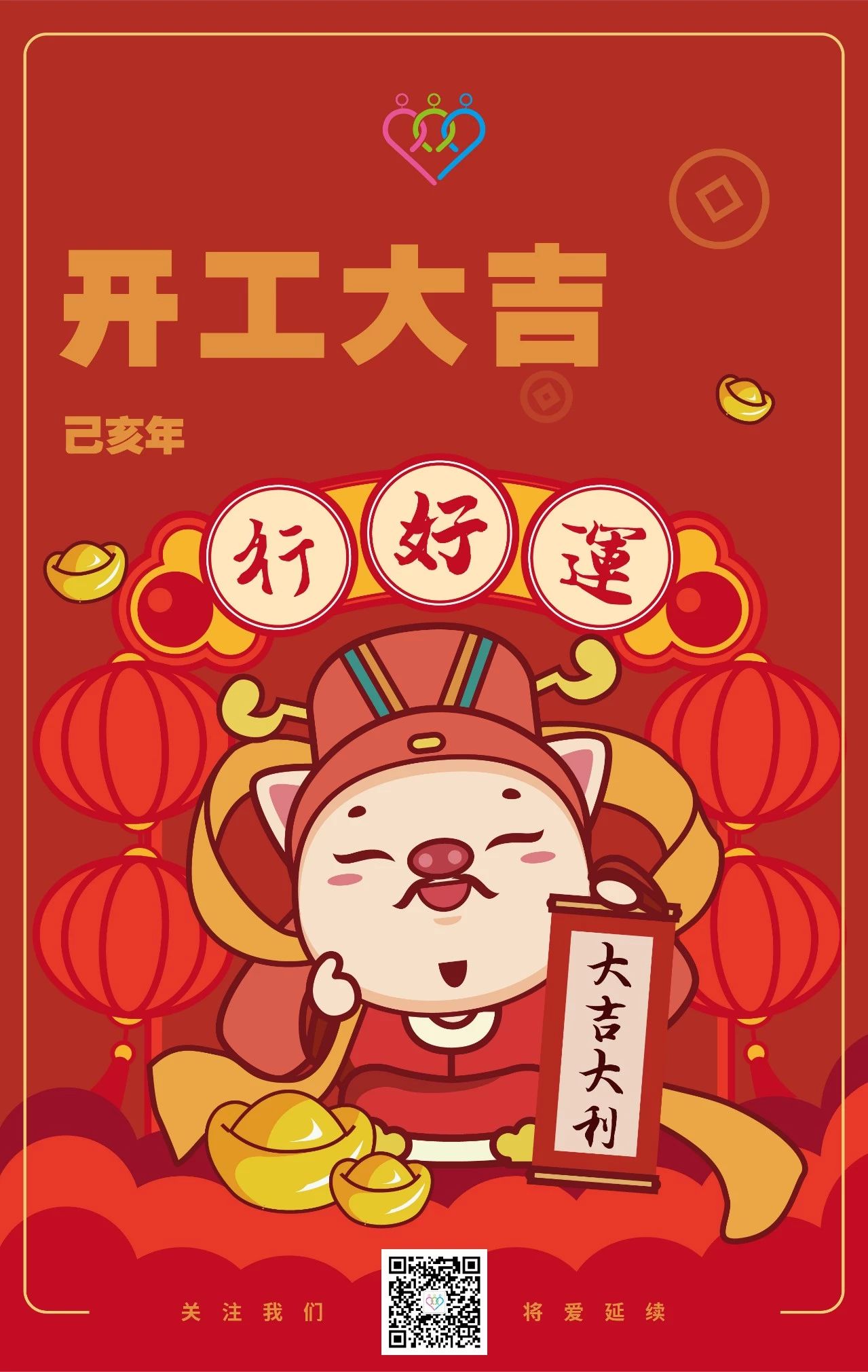微信图片_20190315100825.jpg